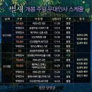 무대마당주