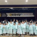 석곡서당 이미지