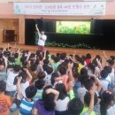 인터넷 스마트폰 중독 예방하기 인형극 공연/원주시청소년수련관 이미지