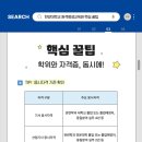 한양소방설비