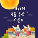 와이원 짐(Y1 GYM) 이미지