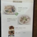 공리(인계점) 이미지