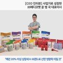 스타펫미팅 | [CEO 인터뷰] 사업가로 성장한 ㈜메디코펫 윤 병 국 대표이사