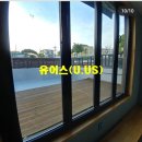 유어스(uus)공인중개사사무소 이미지