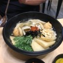 용우동충무