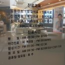 반여동 진료잘하는 치과 한마음치과의원 후기