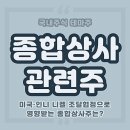 (주)지에스상사 이미지