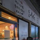 노포 더 시지 이미지