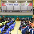 여성단체 화합한마당행사 이미지