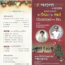 보성군, 제4회 대한민국민족음악제 ‘다시 부르는 노래’-윤의중 지휘 / 채동선실내악단 제2회 정기연주회-채동선음악이야기 이미지