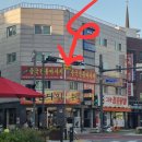 경기도 수원시 팔달구 장다리로271번길 이미지