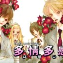 다정다감 이미지