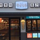 청년떡볶이 이미지