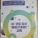 모노디앤피