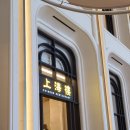 상해루(스타필드 안성점) 이미지