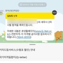 자성세무회계 | [2025 제62회 세무사 합격수기] 칠전팔기 8차생의 눈물나는 최종합격 후기