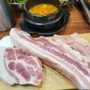 이가네촌돼지 | [제주] 이가네 촌돼지_내돈내산(제주 흑돼지 가성비 맛집 추천)