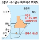 경북가스 이미지