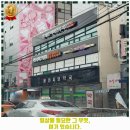 천지당약국 이미지