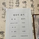 간현돈까스문막점 이미지