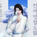 꽃을든남자 이미지