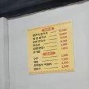 경주 보문얼큰이 칼국수 방문 후기