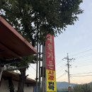 다온지리산 민박 네이버블로그
