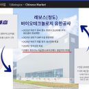 한스메드 이미지