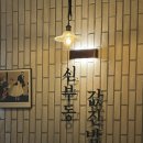 진세차장 맞은편 이미지