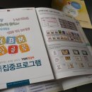 와이비엠잉글루제1학원