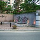 (주)수경건설 이미지