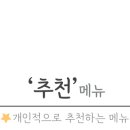 봉양치킨호프 이미지