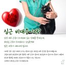 신동동물병원 이미지