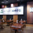 보배반점 용원점 이미지