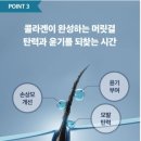 스타헤어 - 계양구 주부토로 369 | 스타헤어