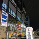 수목원꽃돼지