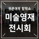 폭스아트이노베이션