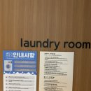 그리듯호텔 이미지