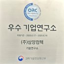 컴텍 이데일리