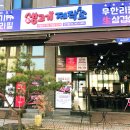 생고기제작소 - 김해시 김해대로407번길 40-12 | 생고기제작소