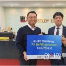 지엠에스플렉스