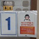 황금 당구클럽 이미지