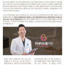 연세차오름의원 이미지