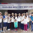 사랑의 집 이미지