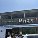 마마곳간