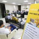 다이너마이트 게임즈 뉴시스