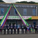 남제천농협 농산물산지유통센터 이미지