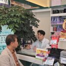 자연주의약국 네이버블로그