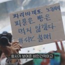 운동공장 한겨레