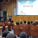 생애주기별가족교육 이미지